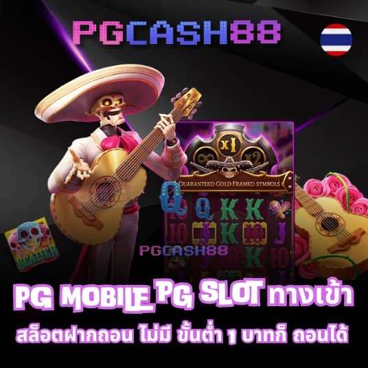 ฟุตบอลสด66
