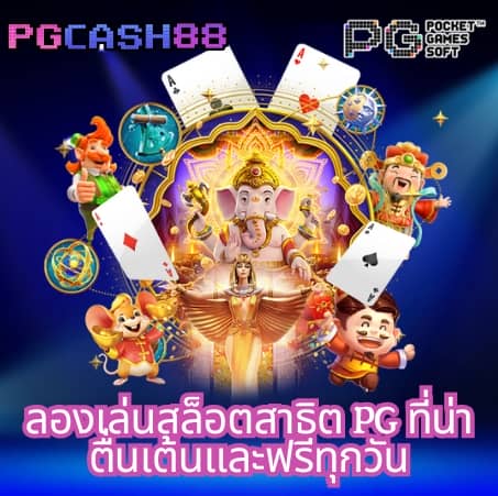 ฟุตบอลสด66